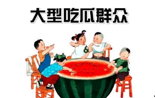 吃瓜群众夏同学,吃瓜群众的校园生活点滴