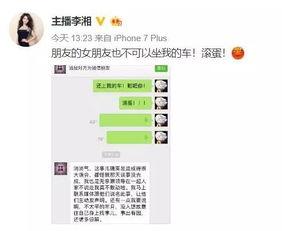 吃瓜日历四,揭秘娱乐圈幕后风云