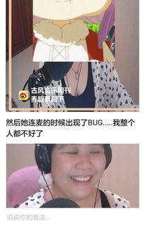 吃瓜ai换脸,吃瓜群众也能轻松玩转换脸大法