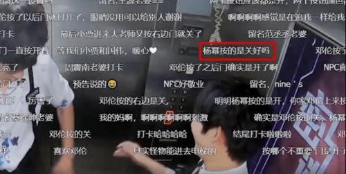 邓伦粉丝吃瓜视频