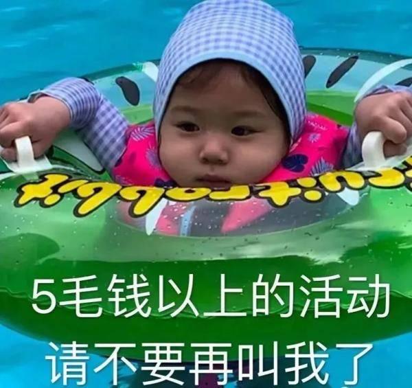 吃瓜看热闹表情包,吃瓜看热闹表情包带你领略欢乐瞬间