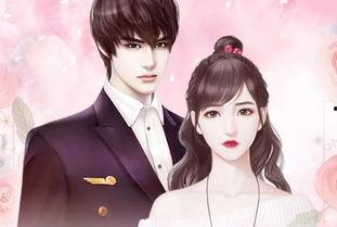 隐婚后，她成了豪门萌宝的亲妈,萌宝亲妈的豪门逆袭之路