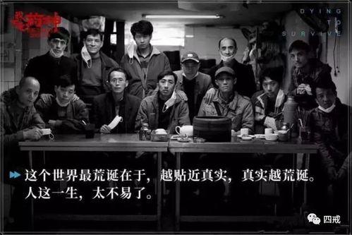 七零搬空前夫一家转身下乡,前夫一家转身下乡的变迁之路