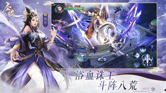 圣墟 第二季,神魔再起，战火重燃