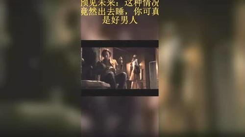 预见你的未来,揭秘科技与生活的交融趋势