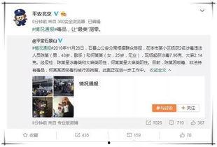 娱乐圈吃瓜指南公众号,揭秘明星幕后故事，带你领略娱乐圈风云变幻！